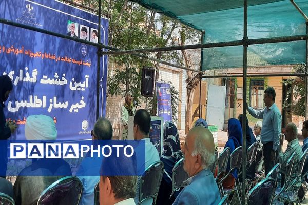 آیین خشت‌گذاری هنرستان اطلس روان کارا شهرستان پاکدشت 