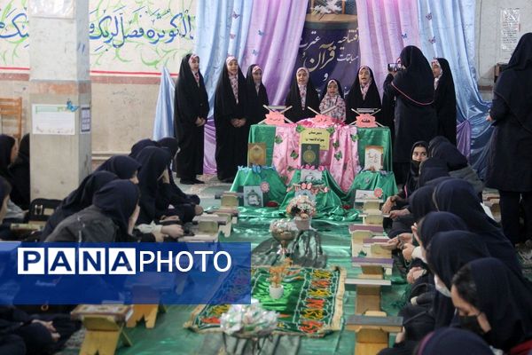 افتتاحیه محفل انس با قرآن‌کریم در دبیرستان جوادالائمه بهارستان‌دو