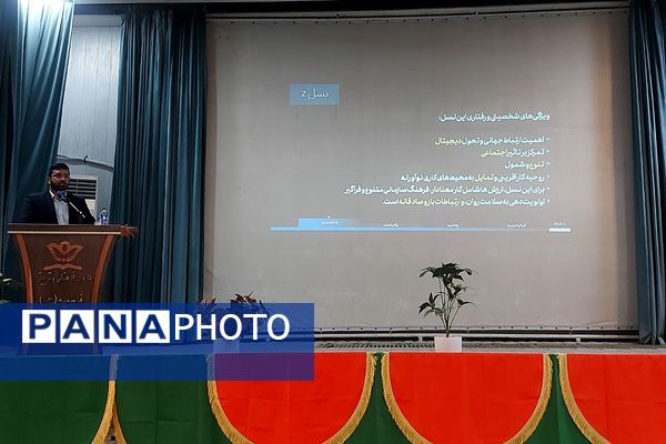 مراسم تجلیل از معاونین پرورشی، مربیان تربیتی و مشاورین مدارس منطقه کهریزک 