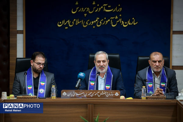 نشست مدیران سازمان دانش‌آموزی کشوری - 2