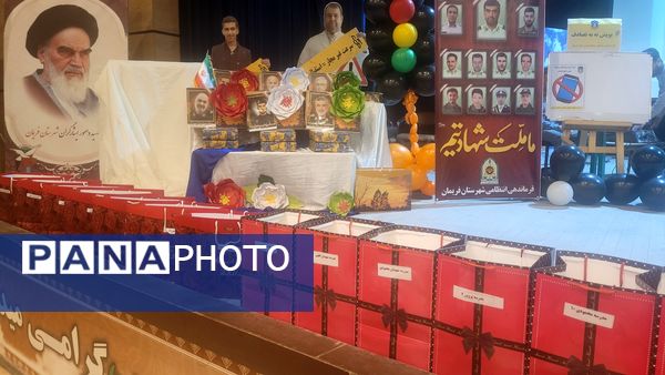 همایش طلایه داران ترافیک