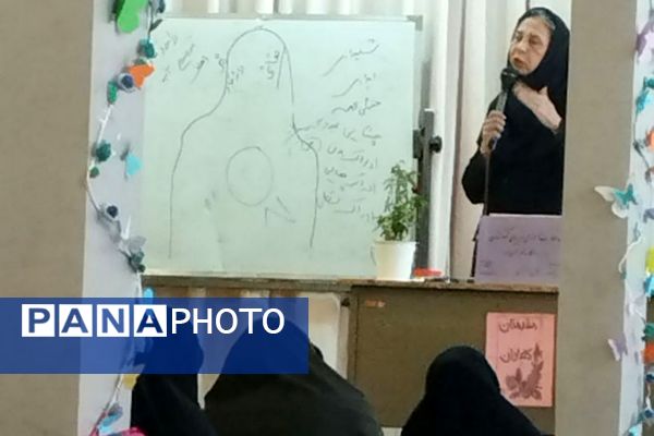 یک روز پربار برای فردایی روشن