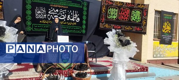  مراسم شهادت حضرت فاطمه زهرا (س) در دبیرستان دخترانه فاطمیه