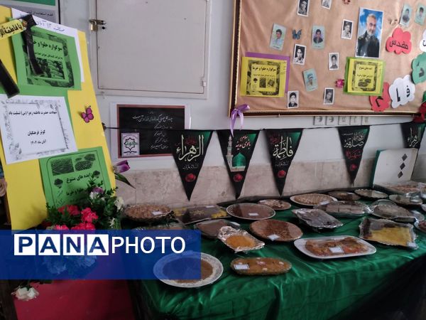 سوگواره حلوا و خرما به مناسبت دهه فاطمیه