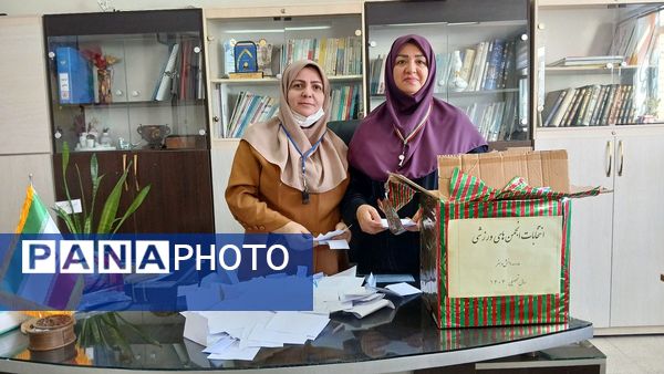شور ورزش و لبخند در دبستان دانش و هنر نظرآباد با انتخابات انجمنهای ورزشی