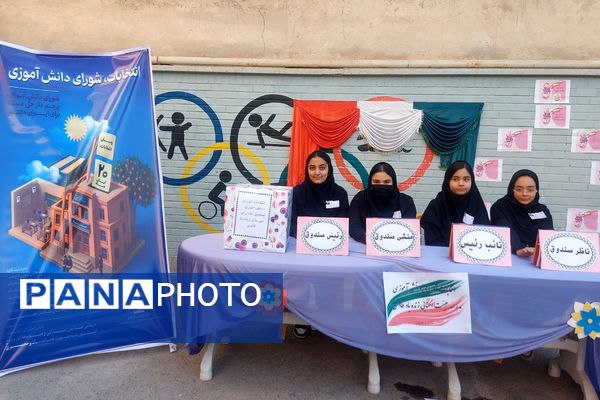 برگزاری انتخابات شورای دانش‌آموزی در مدارس منطقه کهریزک 