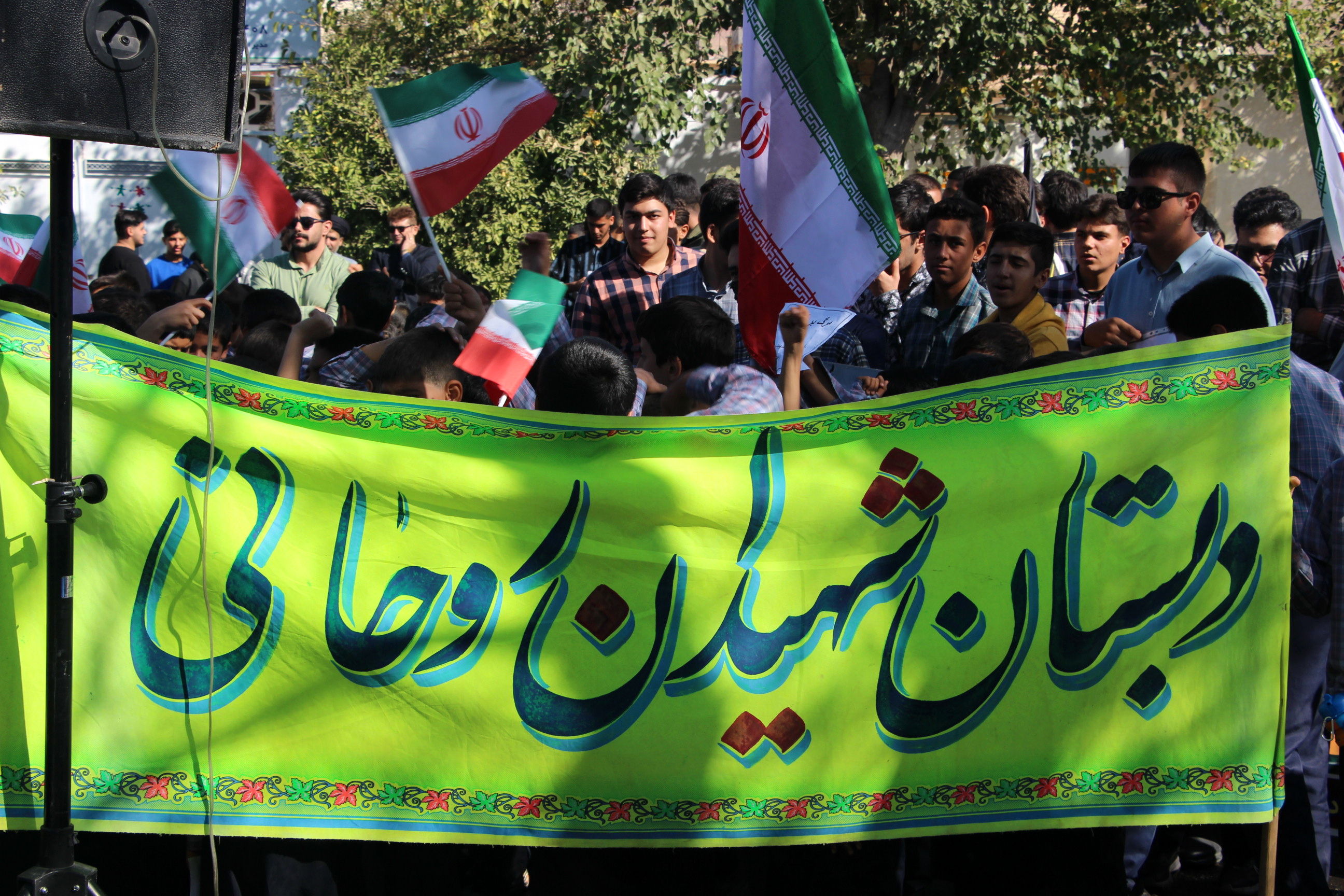 همگام با نسل انقلابی در راهپیمایی ۱۳ آبان شهرستان سروستان