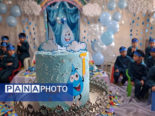 جشن آب دبستان هوشمند