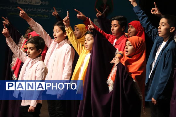 رزمایش دانش‌آموزی آموزش عمومی پدافند غیرعامل