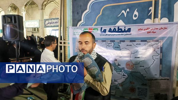  اجتماع بزرگ و بین‌المللی «أنا علی العهد» 