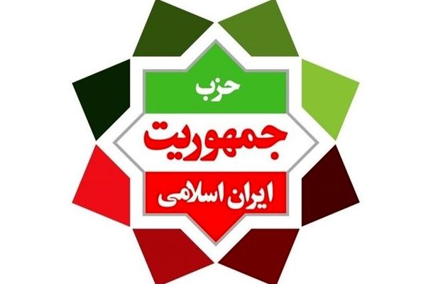 حزب جمهوریت در کنار پزشکیان خواهند ماند