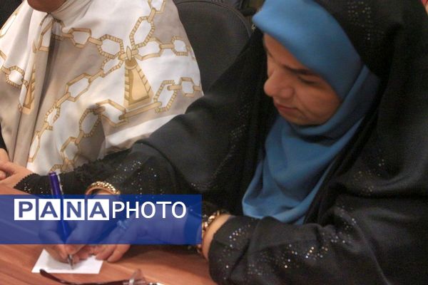 جلسه اجرای طرح ملی میدان پویا