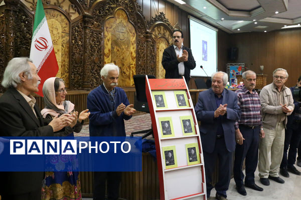 مراسم رونمایی از کتاب «ترکیب‌بندی در عکاسی»