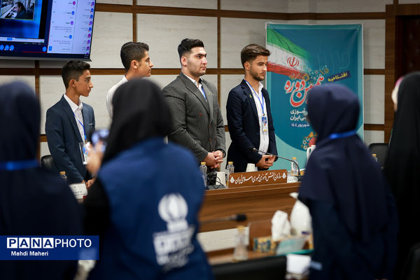 افتتاحیه دوازدهمین دوره مجلس دانش‌آموزی کشور