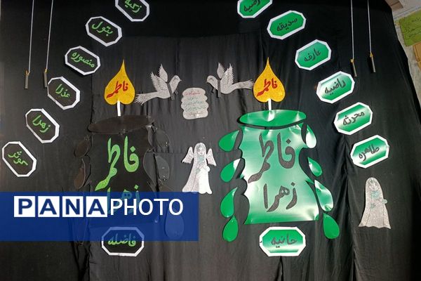 پیوند دل‌های دانش‌آموزان شهرقدس در سوگ حضرت زهرا(س)