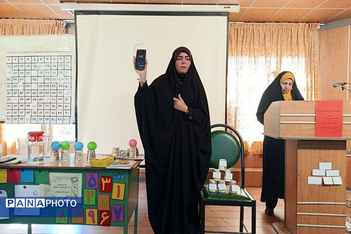  کارگاه توانمندسازی طرح توانا ویژه آموزگاران پایه اول تا ششم مقطع ابتدایی ناحیه یک شهرری 