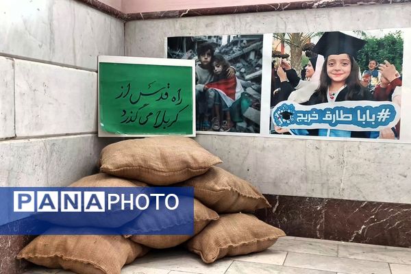 برپایی موکب مقاومت به‌مناسبت هفته بسیج در دبستان جنت ملارد 