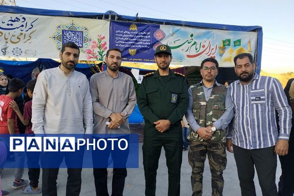 جشن ولادت امام رضا(ع) در بهارستان دو