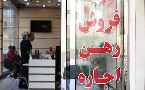 لزوم تسریع شهرداری در اتصال به سامانه املاک و اسکان