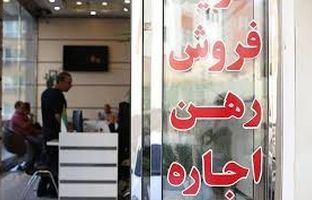 لزوم تسریع شهرداری در اتصال به سامانه املاک و اسکان