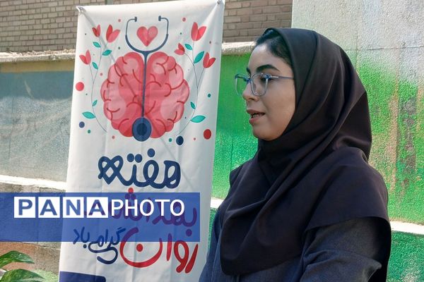 زنگ سلامت روان در رودهن به صدا درآمد