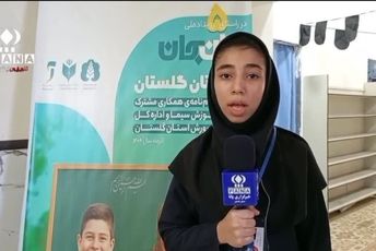 نشست تشکلات دانش آموزی استان گلستان