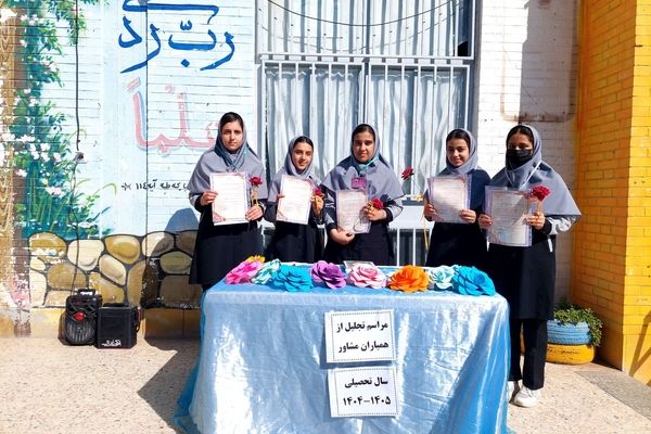  تجلیل از همیاران مشاور دبیرستان نمونه دولتی مهرورزان