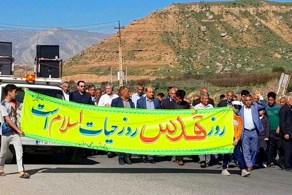 راهپیمایی روز جهانی قدس در بخش افرینه استان لرستان/ فیلم