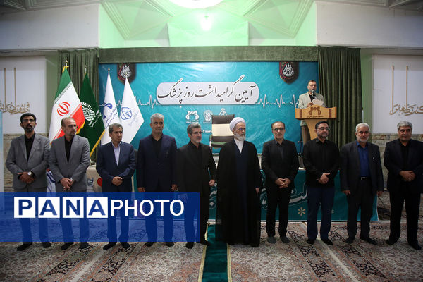 آیین گرامیداشت روز پزشک در قم