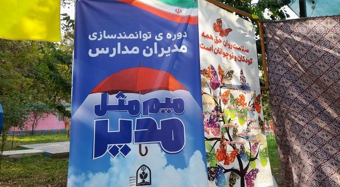 اردوی «میم مثل مدیر» به پایان رسید