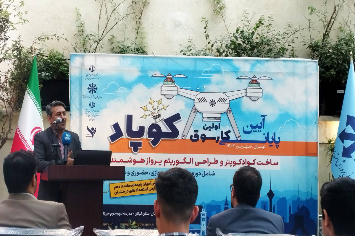 دانش‌آموزان باید در کنار توانمندی‌های تخصصی، تجربه کار گروهی، حل مساله و شبکه‌سازی علمی را نیز کسب کنند