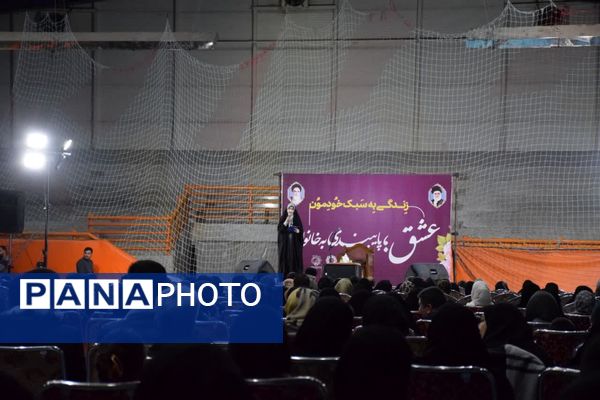 همایش زندگی به سبک خودمون در یزدانشهر نجف‌آباد