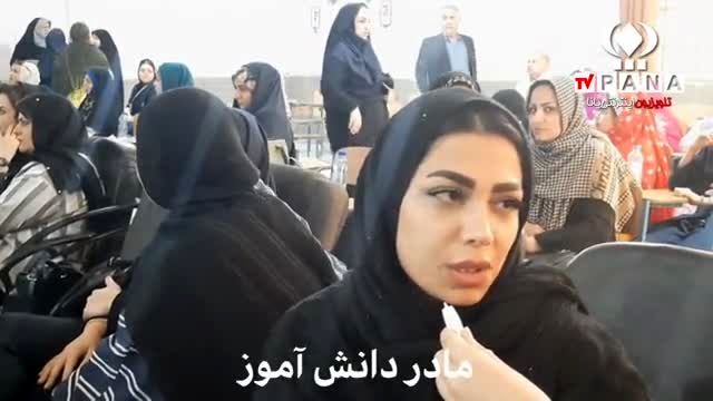 گرامیداشت هفته پیوند اولیا و مربیان در مدرسه بنت الهدی صدر