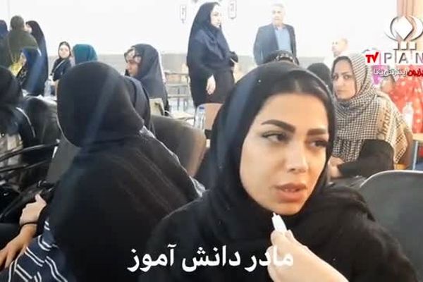 گرامیداشت هفته پیوند اولیا و مربیان در مدرسه بنت الهدی صدر