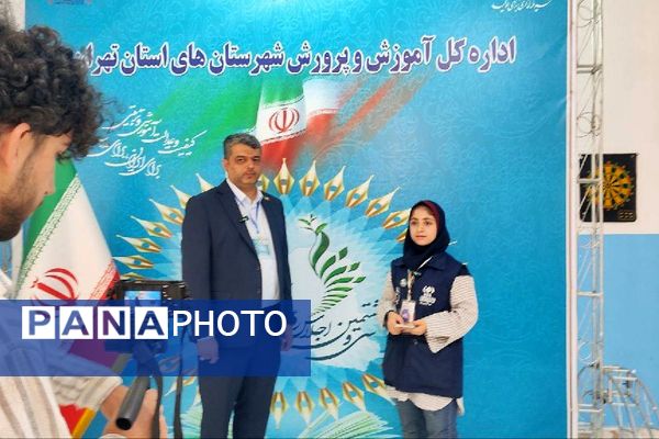 دومین روز از سی‌وهشتمین اجلاس سراسری رؤسای آموزش و پرورش کشور در  شهرستان شهریار