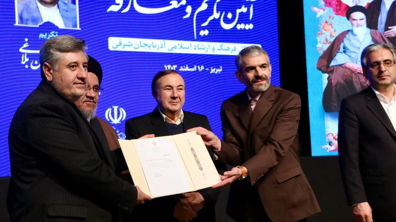 مراسم تکریم و معارفه مدیرکل فرهنگ و ارشاد اسلامی آذربایجان شرقی