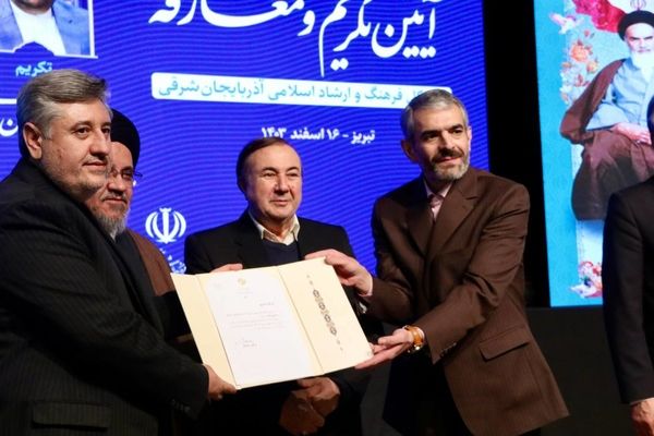 مراسم تکریم و معارفه مدیرکل فرهنگ و ارشاد اسلامی آذربایجان شرقی