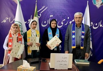 آیین تجلیل از برگزیدگان پویش «پهلوان بخوان» در یاسوج