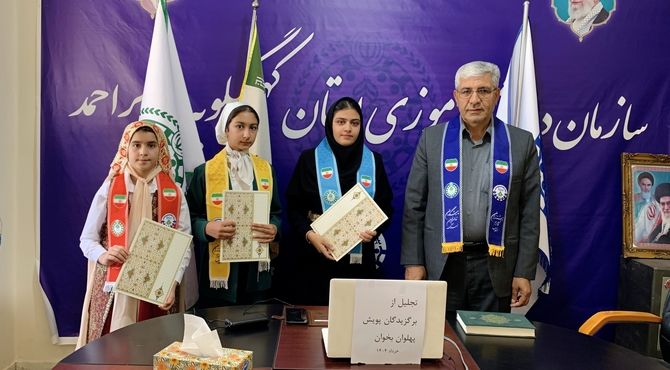 آیین تجلیل از برگزیدگان پویش «پهلوان بخوان» در یاسوج