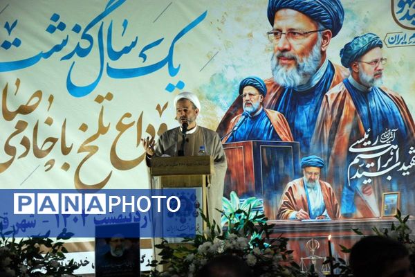 برگزاری مراسم گرامیداشت شهدای خدمت در شهر قیامدشت 