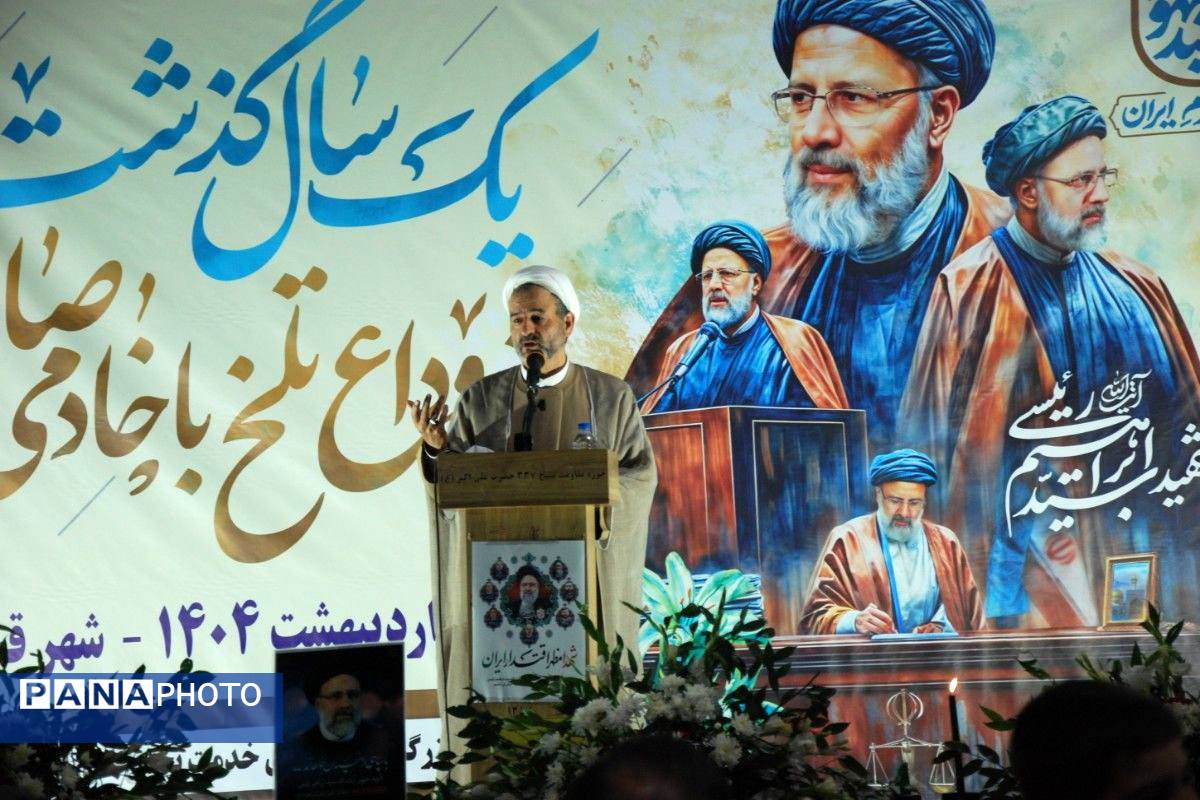 برگزاری مراسم گرامیداشت شهدای خدمت در شهر قیامدشت