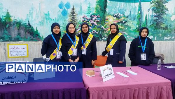 انتخابات شورای دانش آموزی دبیرستان شاهد تکتم ناحیه۳