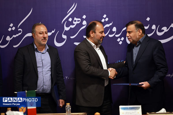 دومین روز گردهمایی معاونان پرورشی و فرهنگی سراسر کشور