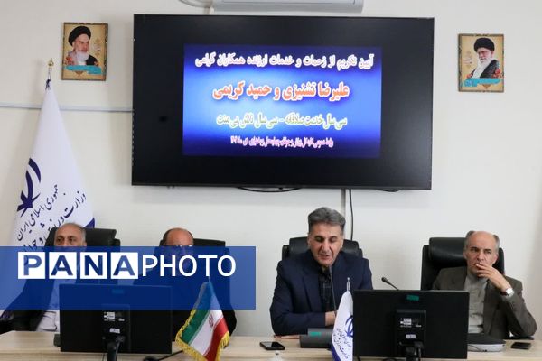 آیین قدردانی از زحمات کارکنان اداره‌کل ورزش و جوانان در شهرکرد