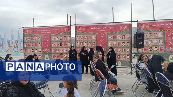 مراسم گرامیداشت شهدای ایل خزل 