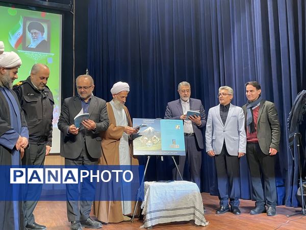 آیین رونمایی از کتاب راهبرد نگاری مازندران آینده 