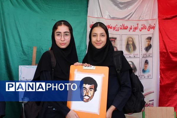اجلاسیه ۳۲۸ شهید شهرستان فاروج 