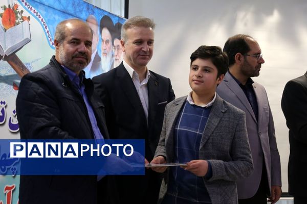 آیین تجلیل از برگزیدگان جشنواره قرآن عترت و نماز آذربایجان شرقی