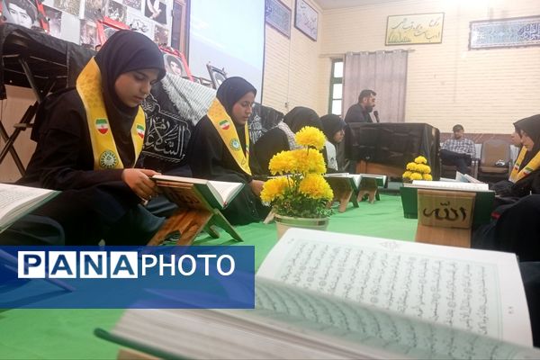یادواره شهدا و محفل قرآنی و مراسم عزاداری دهه دوم فاطمیه در دبیرستان نرجس