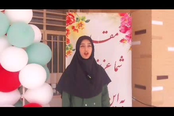 آغاز ماه مهر در هنرستان فاطمه الزهرا(س) تفت